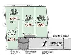 川越市扇河岸建築条件なし売地〜全4区画
