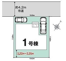 川越市砂新田6丁目新築一戸建て〜全1棟