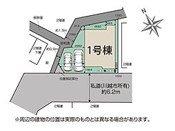 川越市砂新田5丁目新築一戸建て〜全1棟
