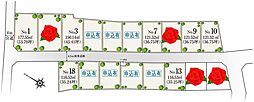 フォーシーズン寺尾建築条件無し土地分譲〜全18区画