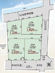 川越市今福建築条件なし売地〜全4区画