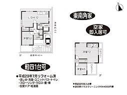 奈良市富雄北3-4-6