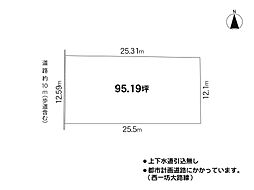 奈良市四条大路5丁目