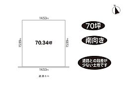 木津川市城山台6丁目