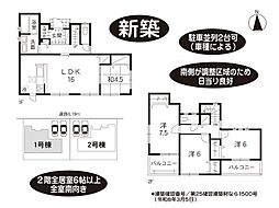 大和郡山市稗田町　1号棟