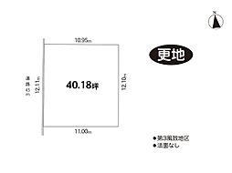 奈良市平松2丁目