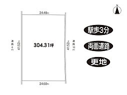 木津川市加茂町駅東1丁目