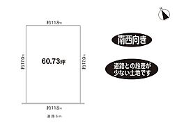 木津川市梅美台5丁目