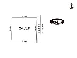 大和高田市東中2丁目