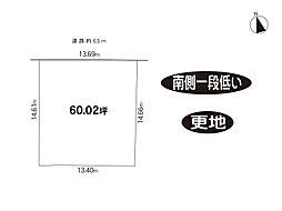 生駒市真弓4丁目