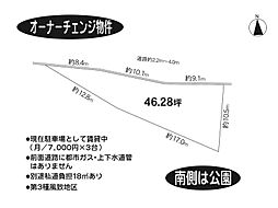 奈良市あやめ池北2丁目