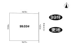 奈良市藤ノ木台4丁目