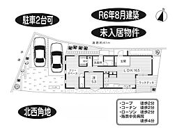 生駒市俵口町