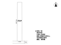 生駒郡斑鳩町目安北2丁目