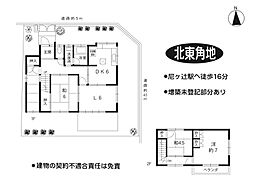奈良市平松2丁目