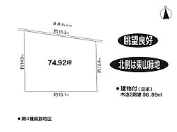奈良市白毫寺町