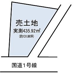 大江2丁目　売土地
