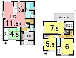 川原2丁目　新築戸建