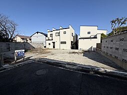 中庄2丁目　売土地