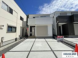 中庄1丁目　新築戸建