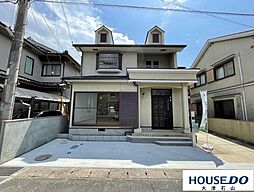 黒津3丁目　中古戸建