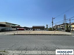 西河原　売土地