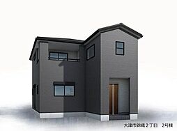 大津市錦織2丁目〜ご成約特典新築ご購入応援プレゼント〜