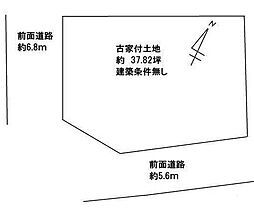 下阪本6丁目　売土地