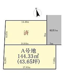 大江4丁目　売土地