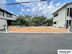 千町2丁目　新築戸建