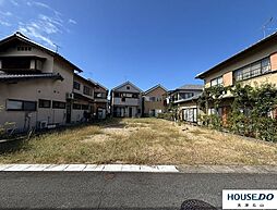 野郷原2丁目 売土地