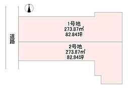 杉浦町　売土地