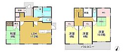松が丘2丁目 中古戸建