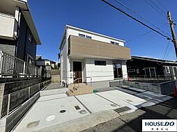 大平2丁目　新築戸建