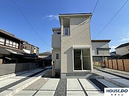 中庄1丁目　新築戸建