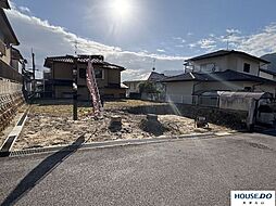 日吉台3丁目　売土地