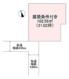 馬場3丁目　売土地