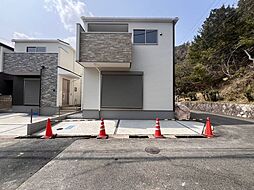 鶴の里　新築戸建