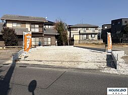 追分5丁目　売土地