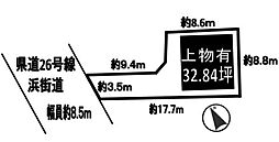大萱3丁目　売土地