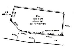 千町2丁目　売土地