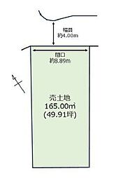 矢倉1丁目　売土地