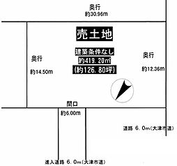 里6丁目　売土地