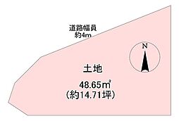 神領2丁目　売土地