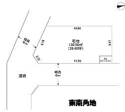 山上町　売土地