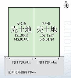 萱野浦　売土地