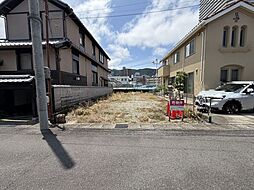 皇子が丘3丁目　売土地