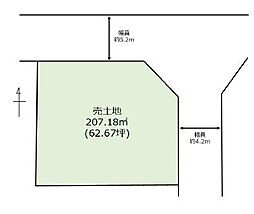 大平2丁目　売土地