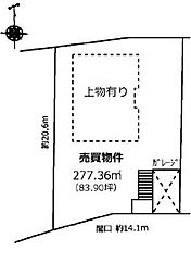 南郷2丁目　売土地