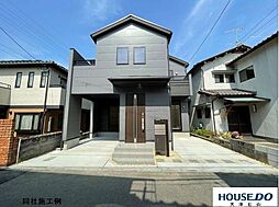 際川3丁目　新築戸建